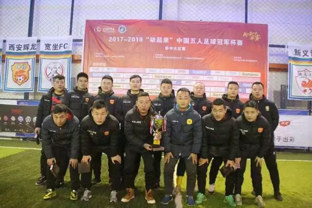 WTT总决赛次日日场国乒3胜1负 孙颖莎输内战出局